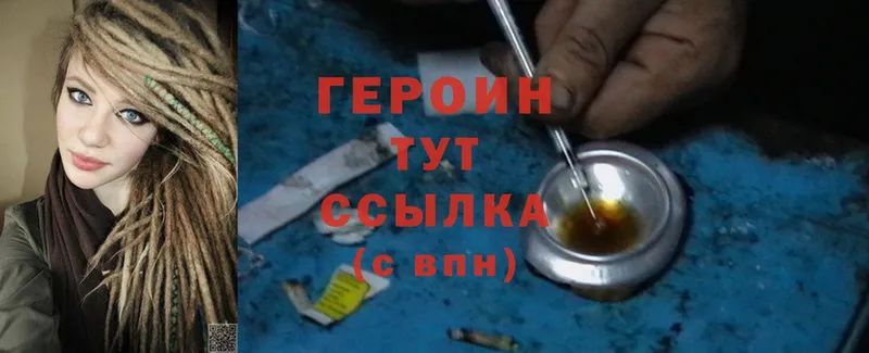 Героин белый Верхняя Пышма